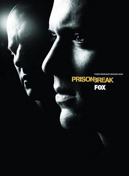 Prison Break 2005