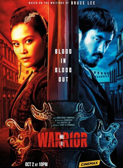 Warrior 2019