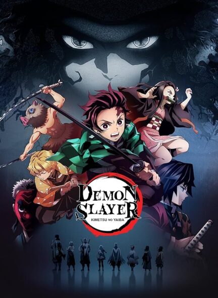 Demon Slayer Kimetsu no Yaiba 2019