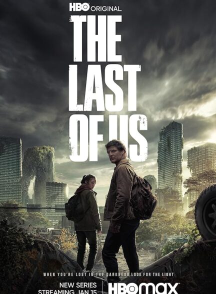 The Last of Us 2023