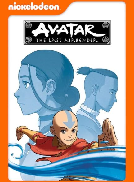 Avatar The Last Airbender 2005