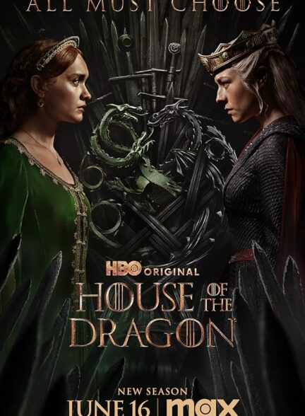 House of the Dragon 2022