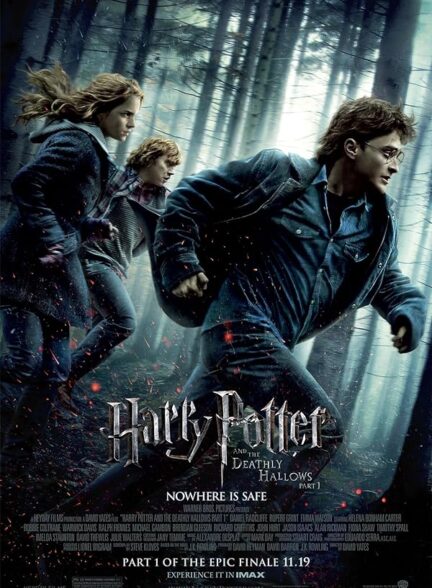 Harry Potter and the Deathly Hallows Part 1