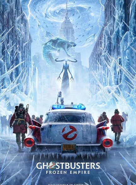 Ghostbusters Frozen Empire 2024