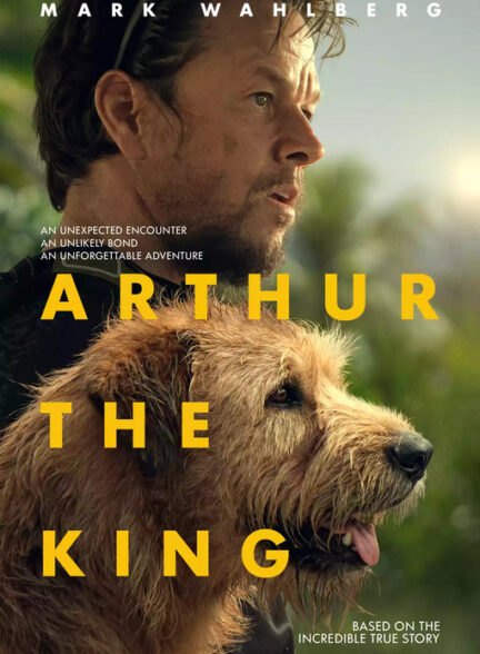 Arthur the King 2024