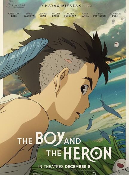 The Boy and the Heron 2023