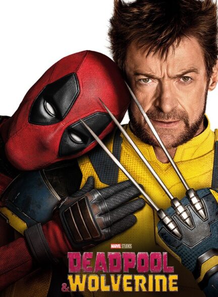 Deadpool and Wolverine 2024