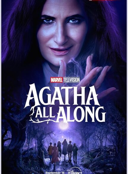 Agatha All Along 2024