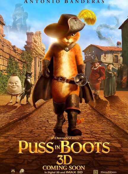 Puss in Boots 2011