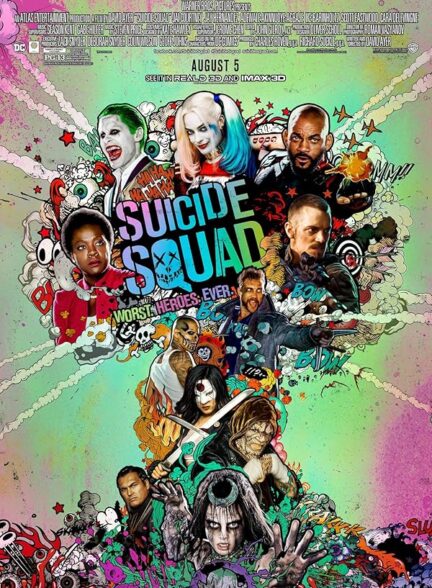 Suicide Squad 2016