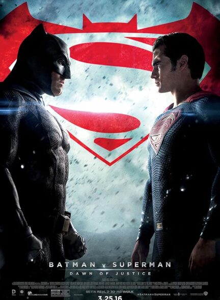 Batman v Superman 2016