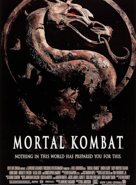 Mortal Kombat 1995